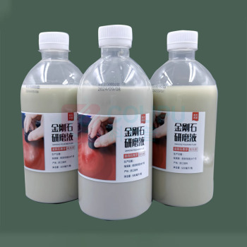 番鑫工贸 研磨液 W0.2/30000目 500ML/瓶