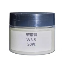航远 研磨膏 W3.5 50克/桶