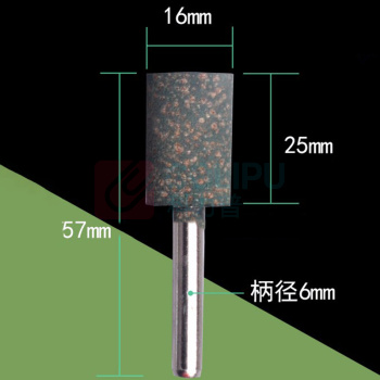 抛利达 橡胶抛光轮 16mm 10支装