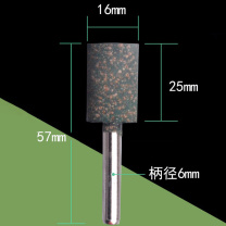 抛利达 橡胶抛光轮 16mm 10支装