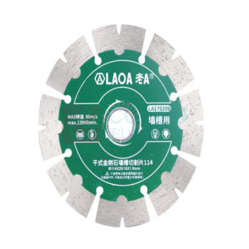 LAOA LAOA老A 墙槽切割片 LA175208 墙槽用(干式)114mm专业型