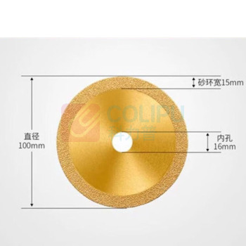 璐克斯 铸铁切磨片 100*16*15*3.3 mm