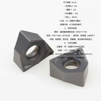 天工 钢用刀片 WUMU080608EN DT2120 10个/盒