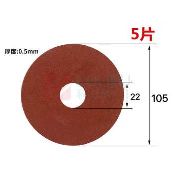 君默 线束端子切割片 外径105*0.5厚*孔22 5片/件