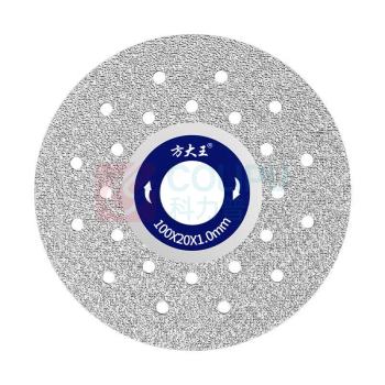 方大王 金刚砂切割片 FDW00475 内径20mm 外径100mm 修边石材平磨锋利耐磨不崩边