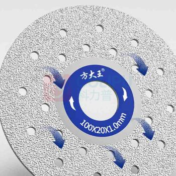 方大王 金刚砂切割片 FDW00475 内径20mm 外径100mm 修边石材平磨锋利耐磨不崩边