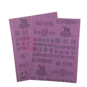 煦研工业 XUYAN INDUSLRAL 刚玉砂布 280×230mm 36目