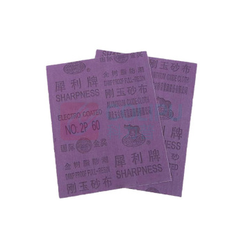 煦研工业 XUYAN INDUSLRAL 铁砂布 210×270mm 60目