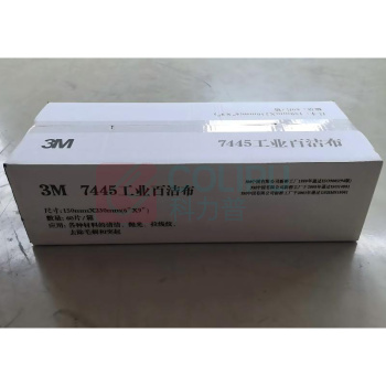 3M 工业百洁布 7445 长230mm×宽150mm (白色) 60片/箱