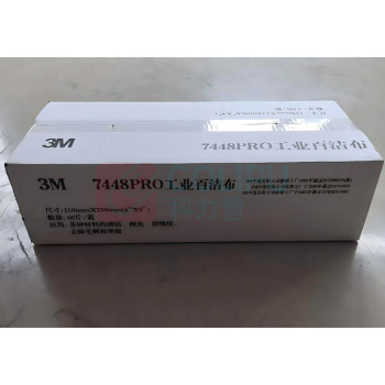 3M 工业百洁布 7448PRO 长230mm×宽150mm (工业灰) 60片/箱