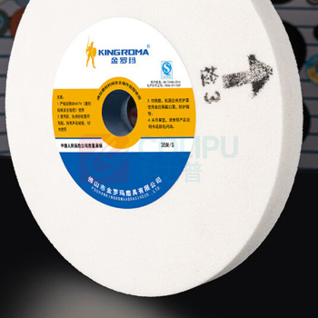 煦研工业 XUYAN INDUSLRAL 白刚玉砂轮 150×15×Φ32mm 50目