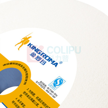 煦研工业 XUYAN INDUSLRAL 白刚玉砂轮 350×40×Φ75mm 80目