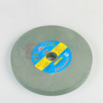 煦研工业 XUYAN INDUSLRAL 碳化硅砂轮片 200×25×32mm 80目