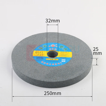 煦研工业 XUYAN INDUSLRAL 棕刚玉砂轮片 250×25×32mm 80目