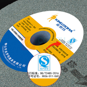 煦研工业 XUYAN INDUSLRAL 碳化硅砂轮片 300×32×32mm 80目