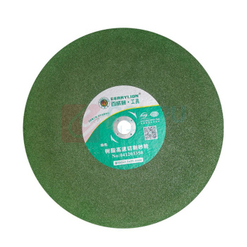 煦研工业 XUYAN INDUSLRAL 树脂砂轮片 125×6×22mm