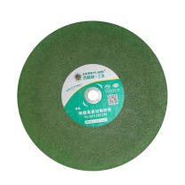煦研工业 XUYAN INDUSLRAL 树脂砂轮片 125×6×22mm