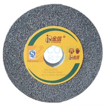 金信 砂轮片 绿碳化硅沙轮 150×25×32mm 孔磨刀机砂轮片150mm棕刚玉