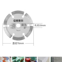 普力捷 百叶砂轮片 76mm