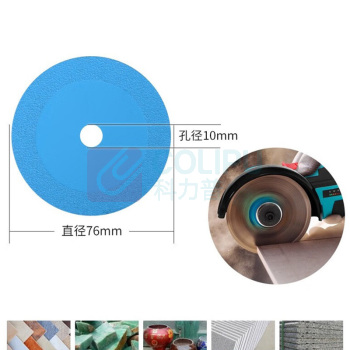 普力捷 百叶砂轮片 76mm