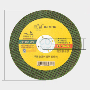 鹰之印 YING ZHI YIN 纤维增强树脂切割砂轮 BST-04655 105*1.2*16 ((绿色))