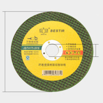 鹰之印 YING ZHI YIN 纤维增强树脂切割砂轮 BST-04655 105*1.2*16 ((绿色))