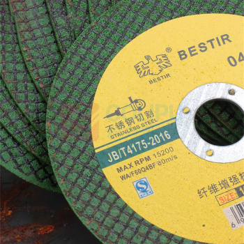 鹰之印 YING ZHI YIN 纤维增强树脂切割砂轮 BST-04655 105*1.2*16 ((绿色))