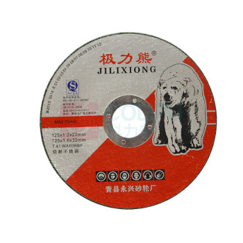 极力熊 树脂砂轮切割片 125*1.2*22mm起订量1发货