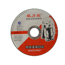 极力熊 树脂砂轮切割片 125*1.2*22mm起订量1发货