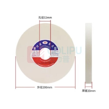 信发 TRNFA 砂轮 200*32*20mm (白色) 