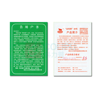 煦研工业 XUYAN INDUSLRAL 金相砂纸 230×280mm 1500目 100张/包 整包起订