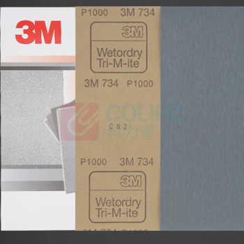 3M 水砂纸单张 734 P800