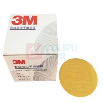 3M 背绒干磨砂碟 236U 240#