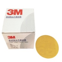 3M 背绒干磨砂碟 236U 240#