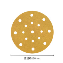 3M 植绒黄砂 6寸17孔240# 100片装