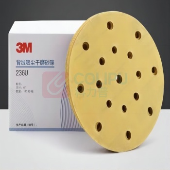 3M 干磨带孔砂纸 236U 6寸17孔 280目 直径150mm (黄色)