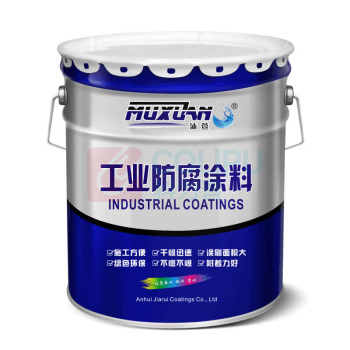 沐萱 MUXUAN 沥青漆 1kg 耐温120度
