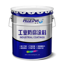 沐萱 MUXUAN 沥青漆 1kg 耐温120度