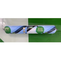 三棵树 瓷白玻璃胶-结构耐候 300ml