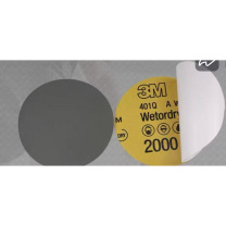 3M 砂纸 进口9寸 圆形带背胶 401Q 2000# 100张/包