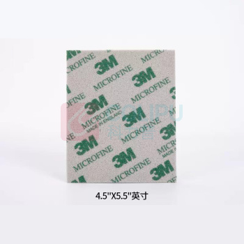 3M 海绵砂纸 02600 20片/盒