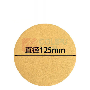 3M 背绒干磨砂碟 P120# 5寸