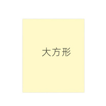 优企 金刚石研磨砂纸 HT2639-8 220*280mm (黄色)