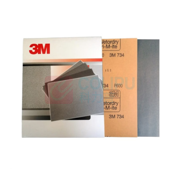 3M 水砂纸 734 230*280mm 1200#