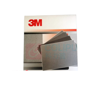 3M 水砂纸 734 230*280mm 1200#