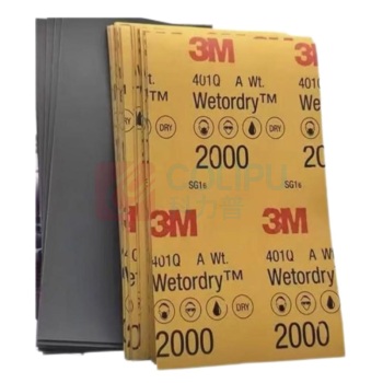 3M 高效水磨砂纸 401Q 2000目 229*280MM