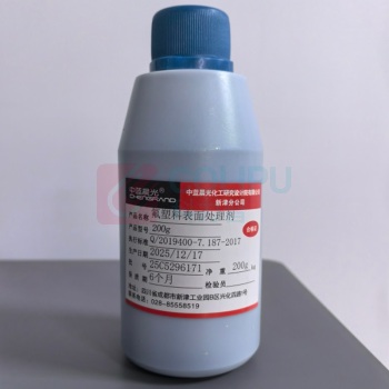 中蓝晨光 处理液 200g 氟塑料表面处理剂 