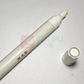 南林 阻流笔 TJ301