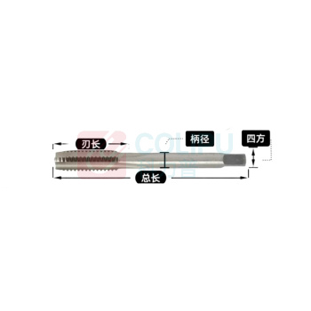 鑫源 丝锥 精度H2 M12*1.75mm*总长89mm