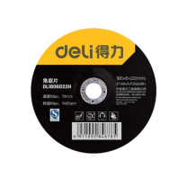 得力 deli 角磨片 DL1806022H 180x6x22mm